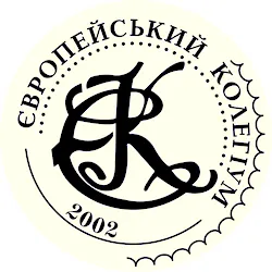 Європейський Колегіум
