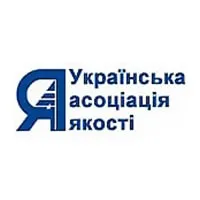 Українська Асоціація Якості